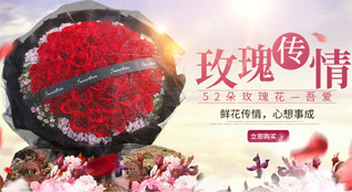 湖北黄冈市英山县方家咀乡葫芦盆村鲜花速递